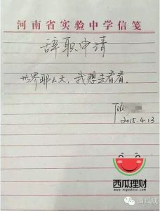 站外seo